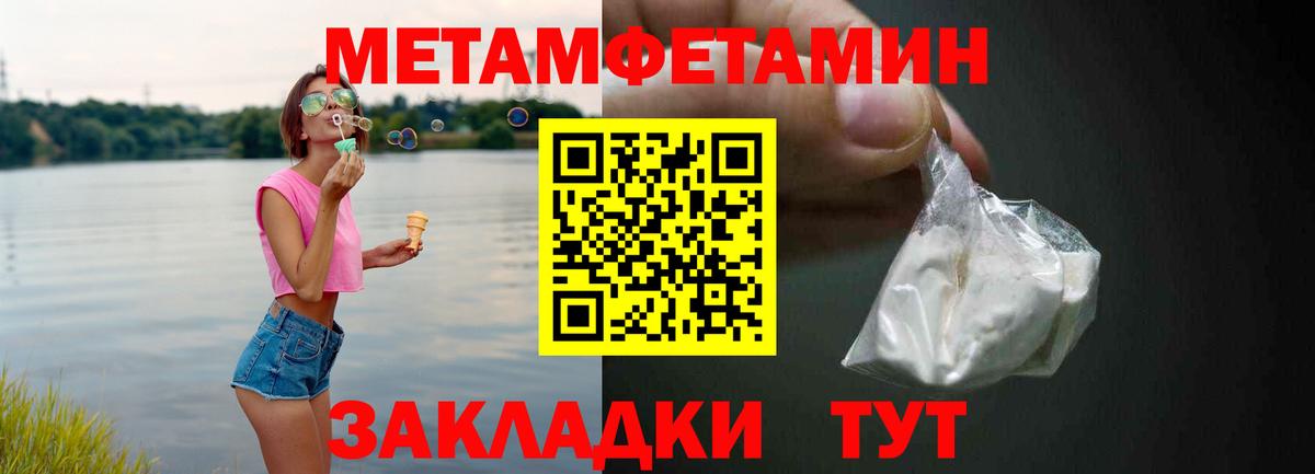АМФЕТАМИН 98%  Вход с VPN  Гуково 