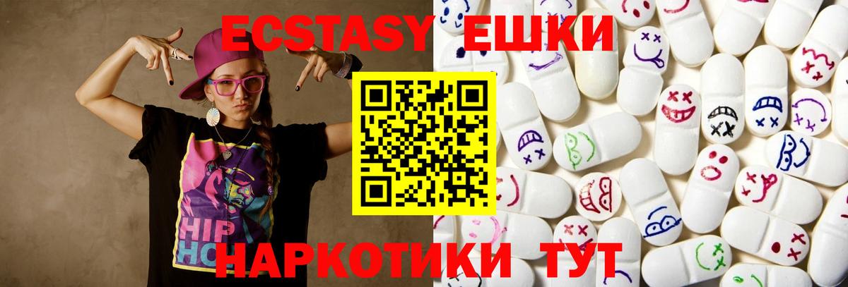Ecstasy Дубай Гуково