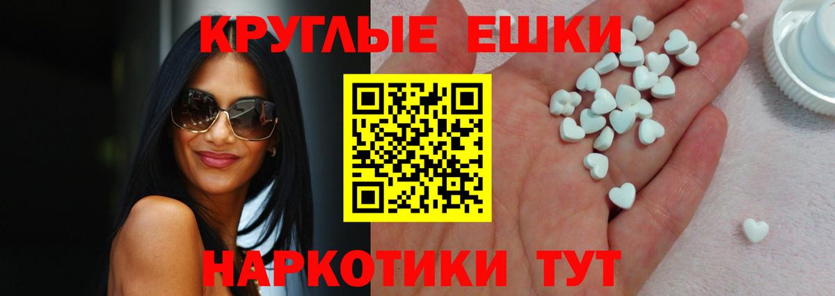 Ecstasy 280мг  Экстази  Гуково  Вход с VPN  Экстази ешки 