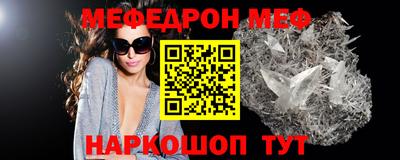экстази Гусь-Хрустальный