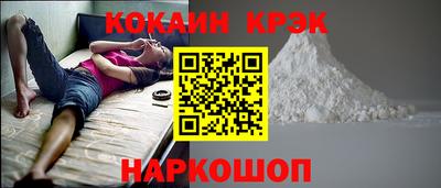 экстази Гусь-Хрустальный