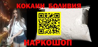 кокаин колумбия Гусиноозёрск