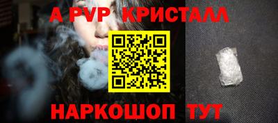 экстази Гусь-Хрустальный