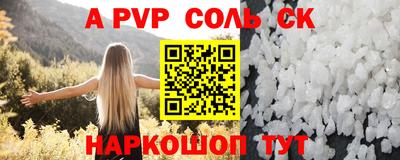 экстази Гусь-Хрустальный