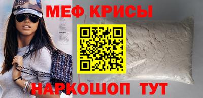 экстази Гусь-Хрустальный