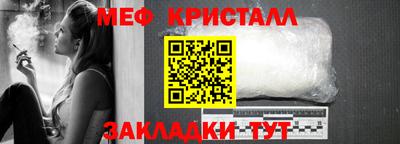 экстази Гусь-Хрустальный