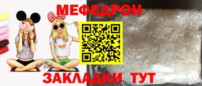 экстази Гусь-Хрустальный