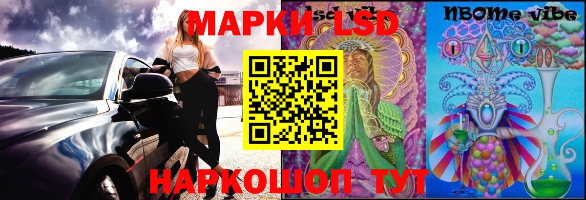 Гуково  Лсд 25 экстази кислота  Вход с VPN 