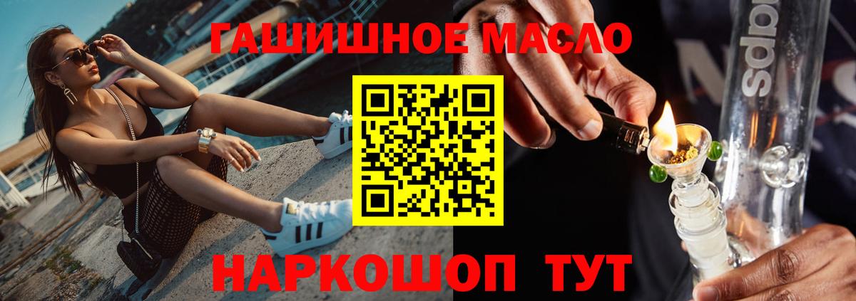 ГЕРОИН Гуково